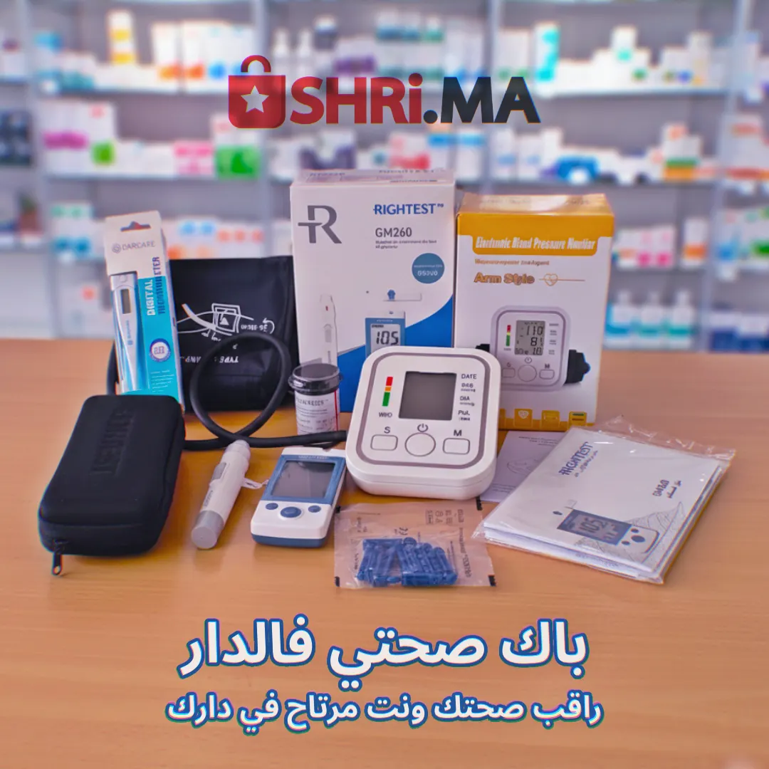 باك صحتي 3 أجهزة – قياس الضغط + قياس السكر + قياس الحرارة – راقب صحتك غير من دارك